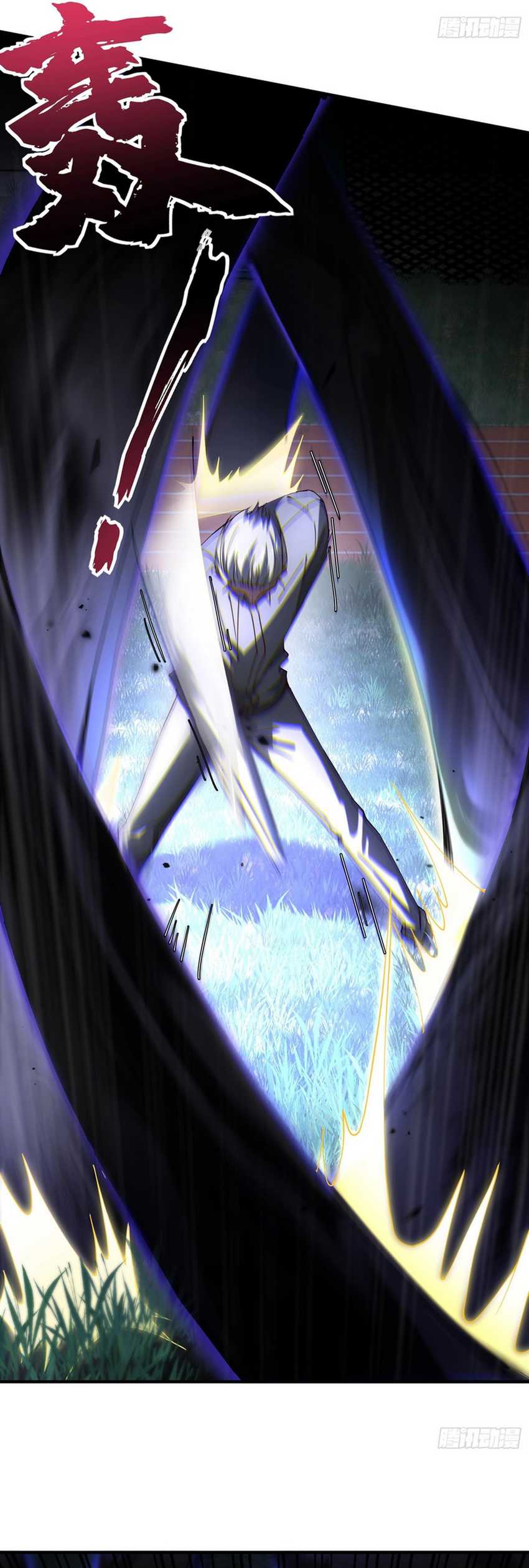 Immortal Cultivation Begins With Betrayal and Separation From Relatives Chapter 18 Gambar 6