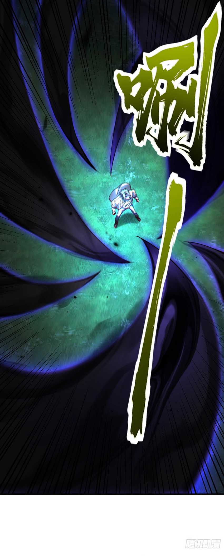 Immortal Cultivation Begins With Betrayal and Separation From Relatives Chapter 18 Gambar 7