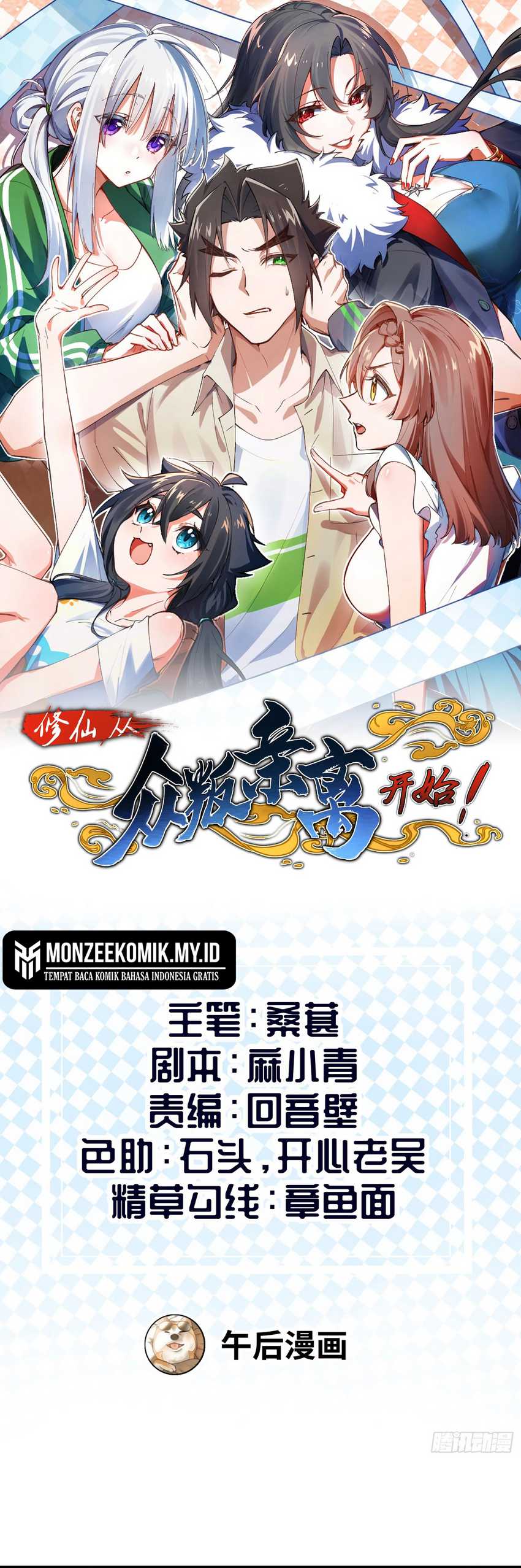 Baca Manhua Immortal Cultivation Begins With Betrayal and Separation From Relatives Chapter 19 Gambar 2