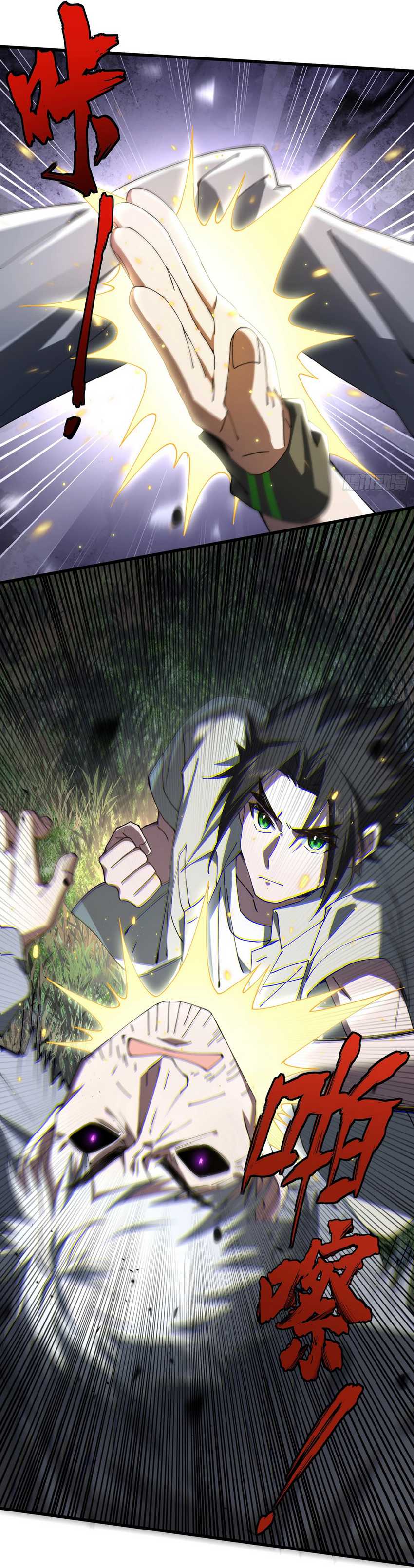 Immortal Cultivation Begins With Betrayal and Separation From Relatives Chapter 19 Gambar 23