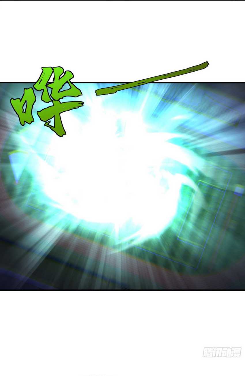 Immortal Cultivation Begins With Betrayal and Separation From Relatives Chapter 19 Gambar 7