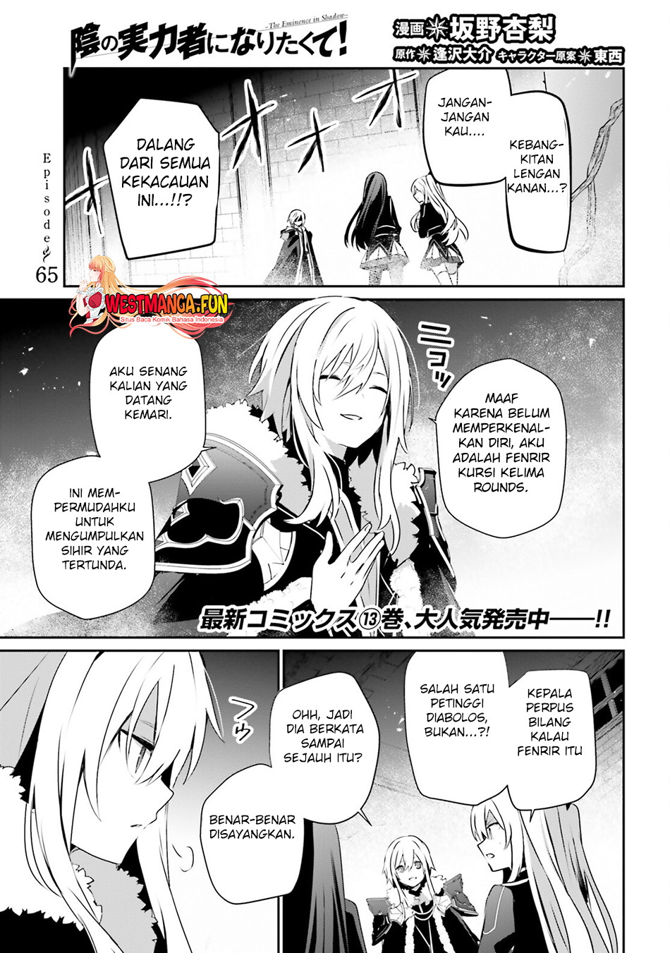 Baca Manga Kage no Jitsuryokusha ni Naritakute Chapter 65 Gambar 2
