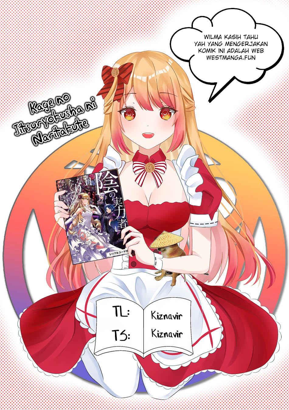Kage no Jitsuryokusha ni Naritakute Chapter 65 Gambar 3