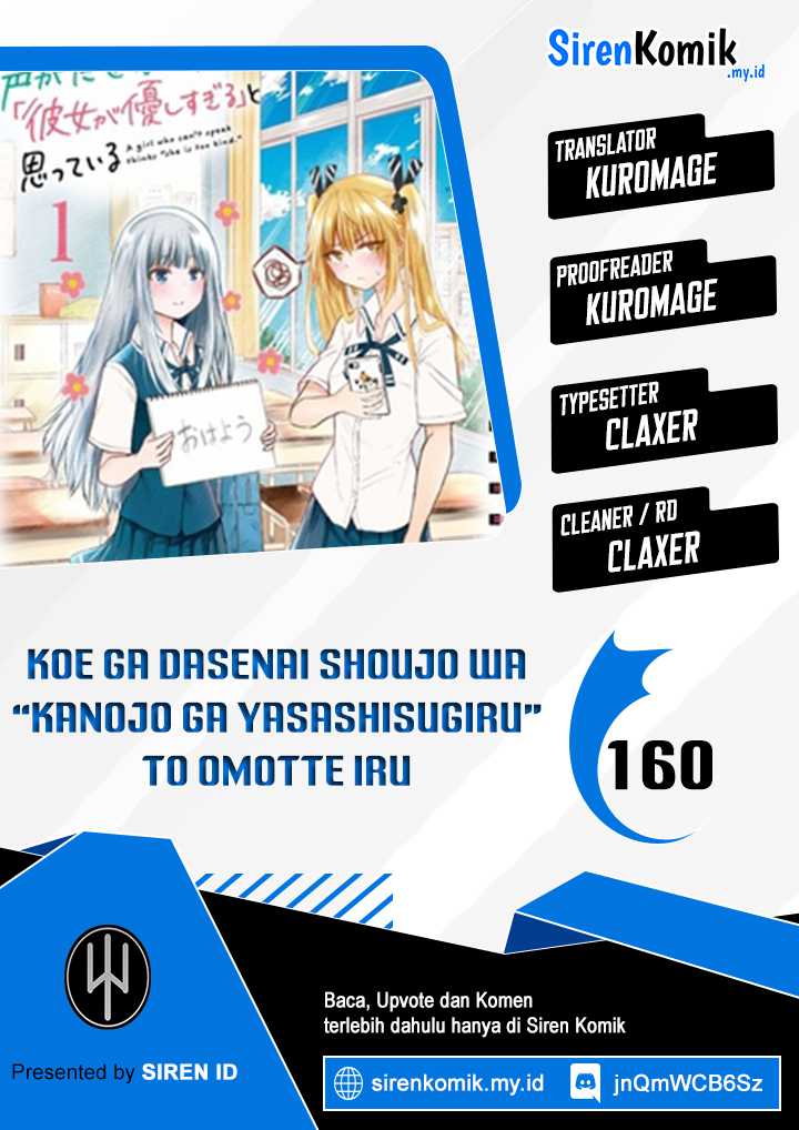 Baca Komik Koe ga dasenai Shoujo wa “Kanojo ga Yasashisugiru” to Omotte iru Chapter 160 Gambar 1