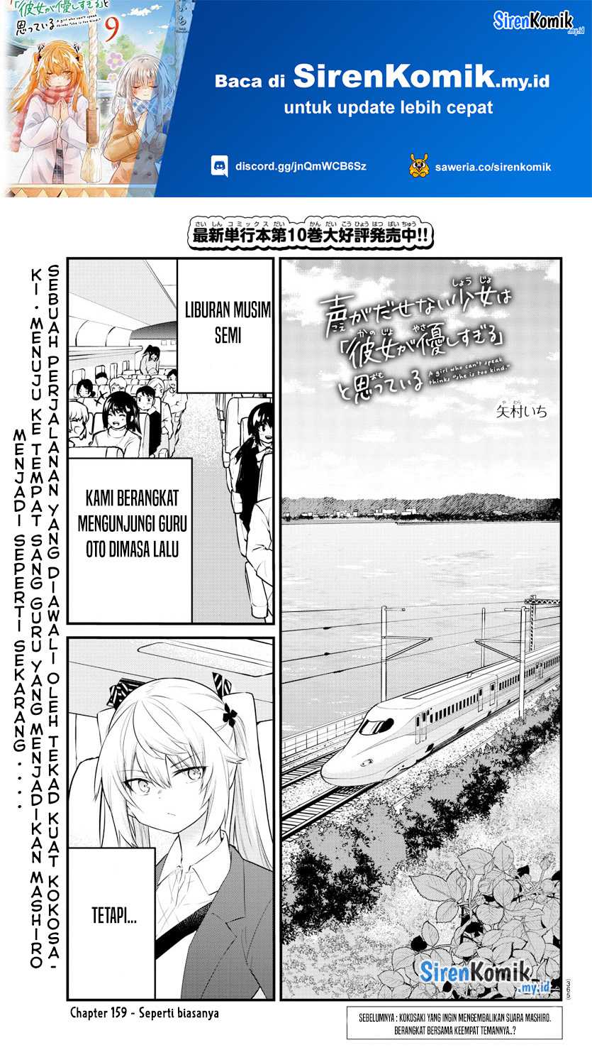 Baca Manga Koe ga dasenai Shoujo wa “Kanojo ga Yasashisugiru” to Omotte iru Chapter 159 Gambar 2