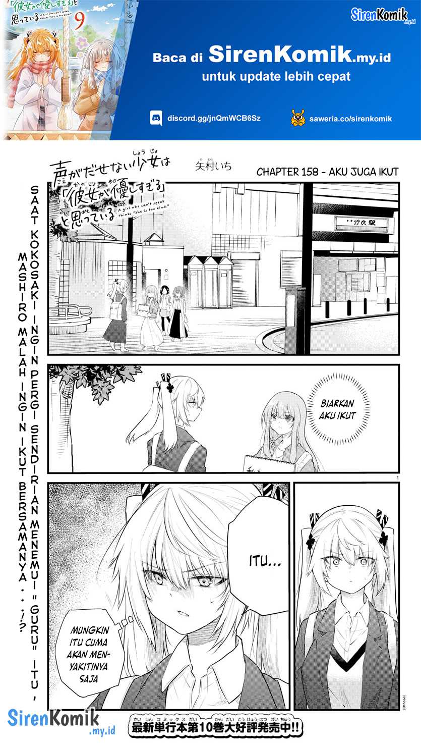 Baca Manga Koe ga dasenai Shoujo wa “Kanojo ga Yasashisugiru” to Omotte iru Chapter 158 Gambar 2