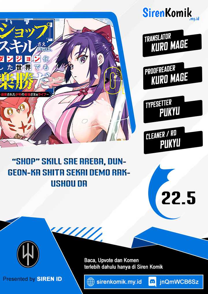 Baca Komik “Shop” Skill Sae Areba, Dungeon-ka Shita Sekai Demo Rakushou da Chapter 22.5 Gambar 1