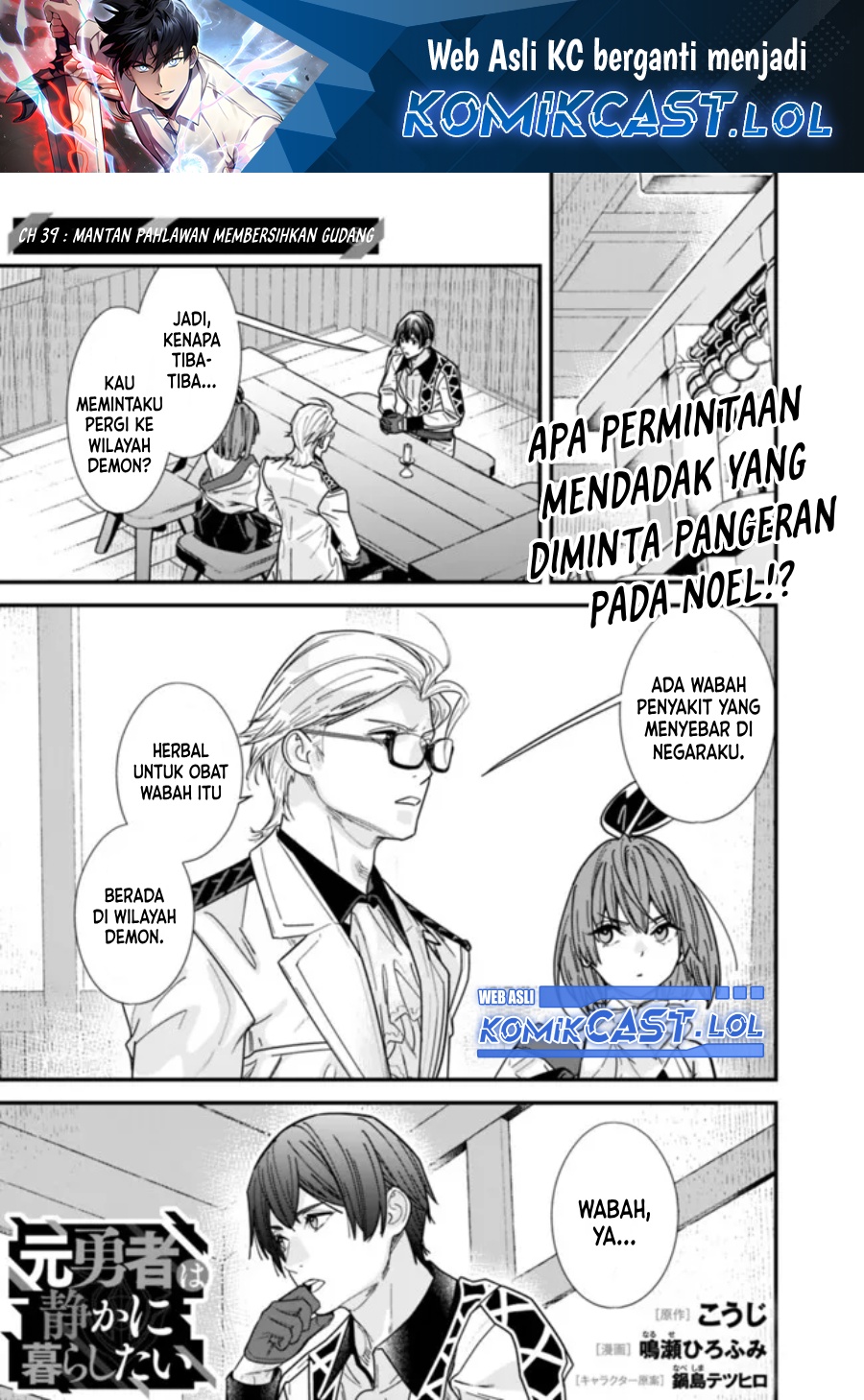 Baca Manga Moto Yuusha Wa Shizuka Ni Kurashitai Chapter 39 Gambar 2