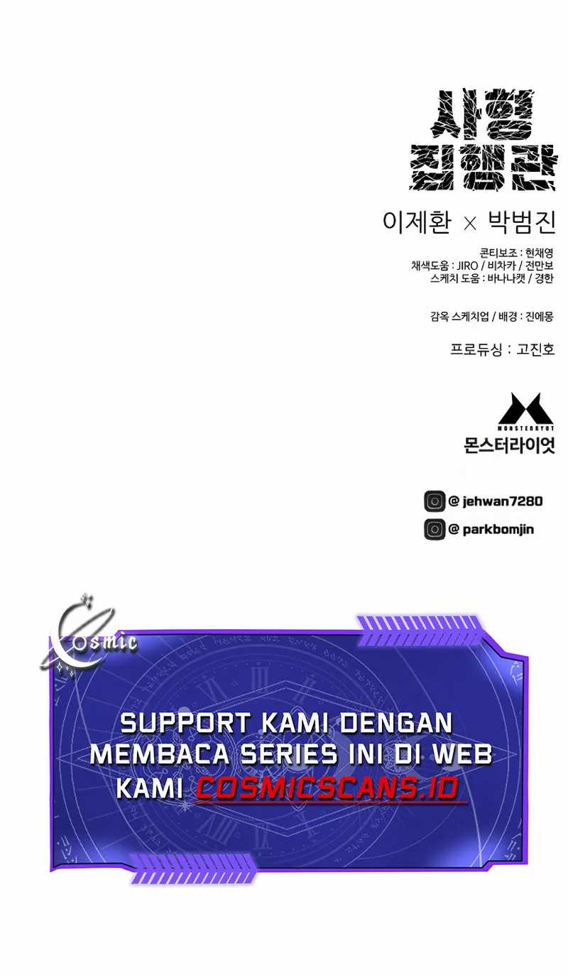 Executioner Chapter 17 Gambar 15