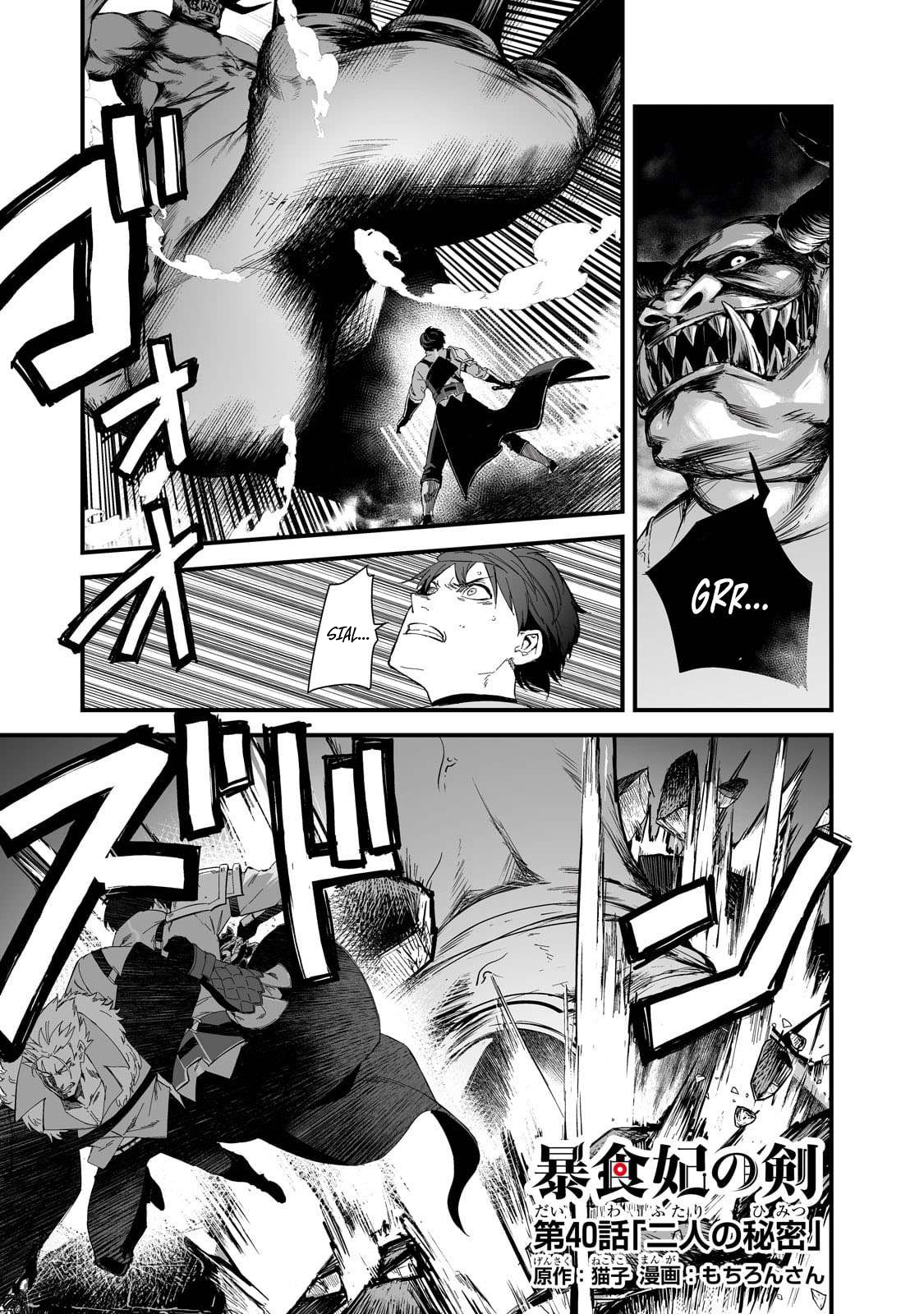 Baca Manga Boushoku-Hi no Ken Chapter 40 Gambar 2