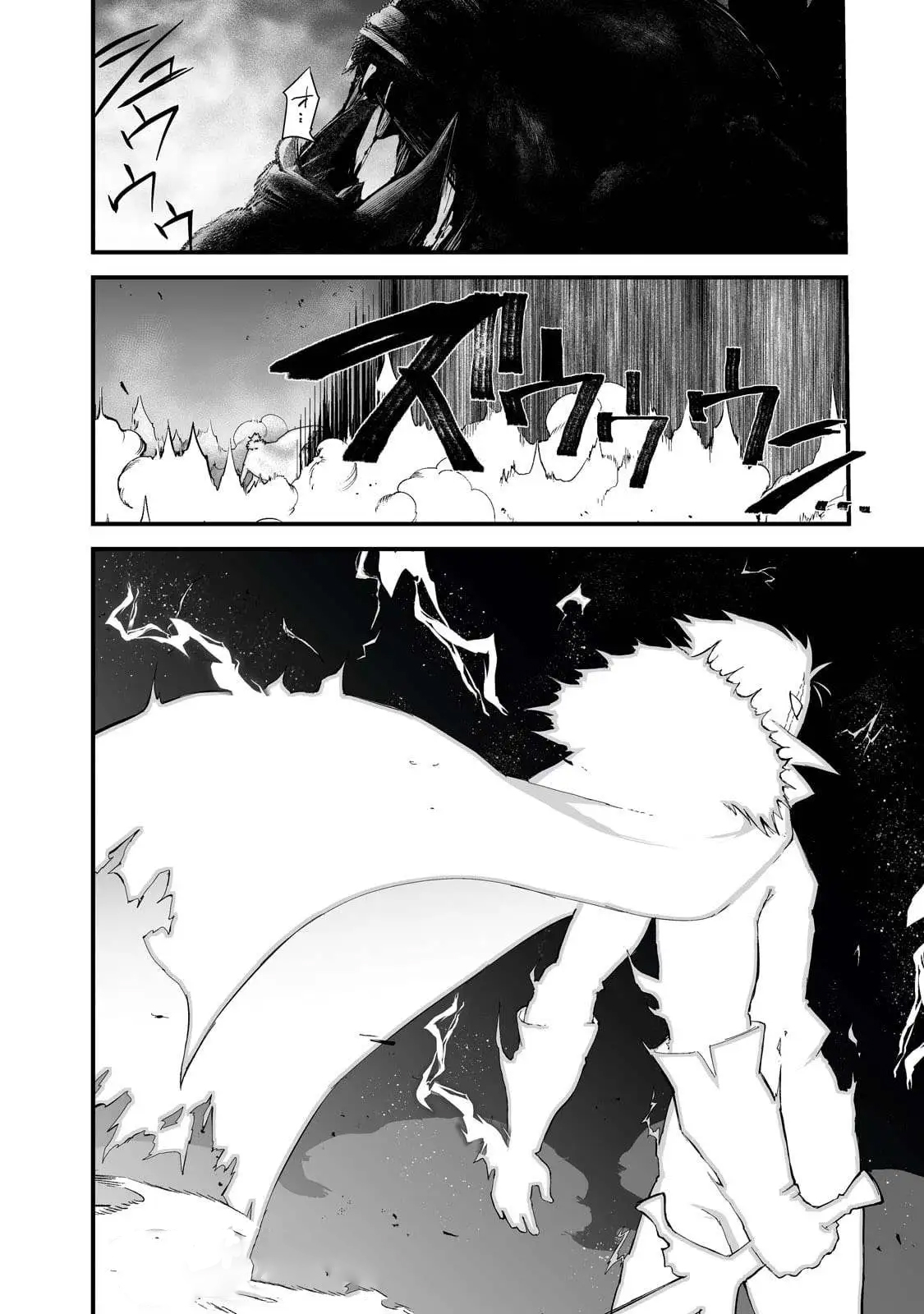 Boushoku-Hi no Ken Chapter 40 Gambar 7