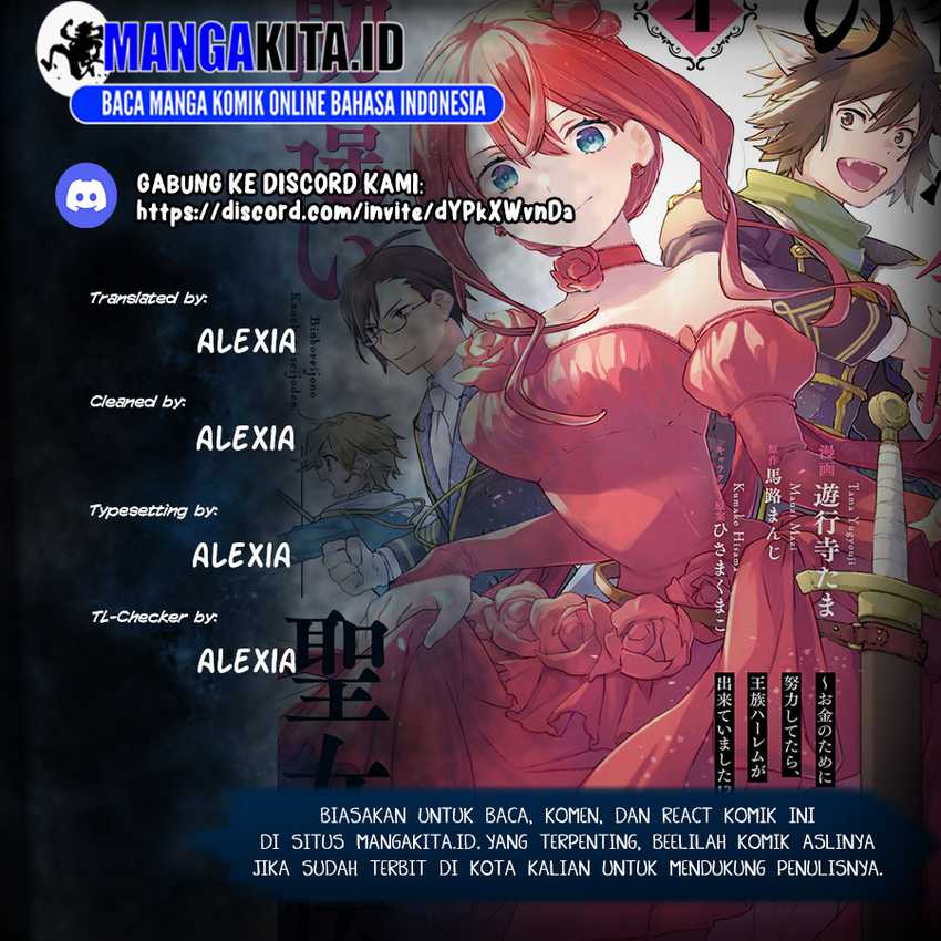 Baca Komik Binbou Reijou no Kanchigai Seijo Den Chapter 10 Gambar 1