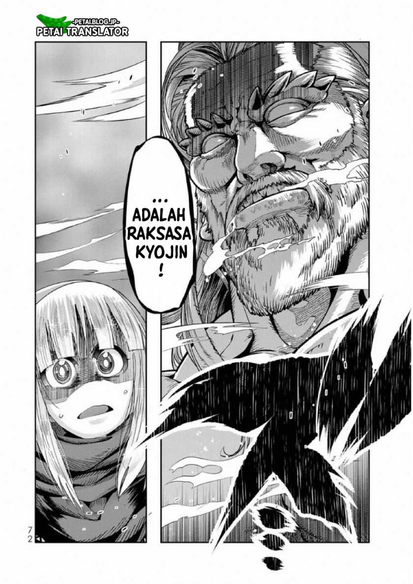 I Don’t Really Get It, but It Looks Like I Was Reincarnated in Another World  Chapter 75 Gambar 7