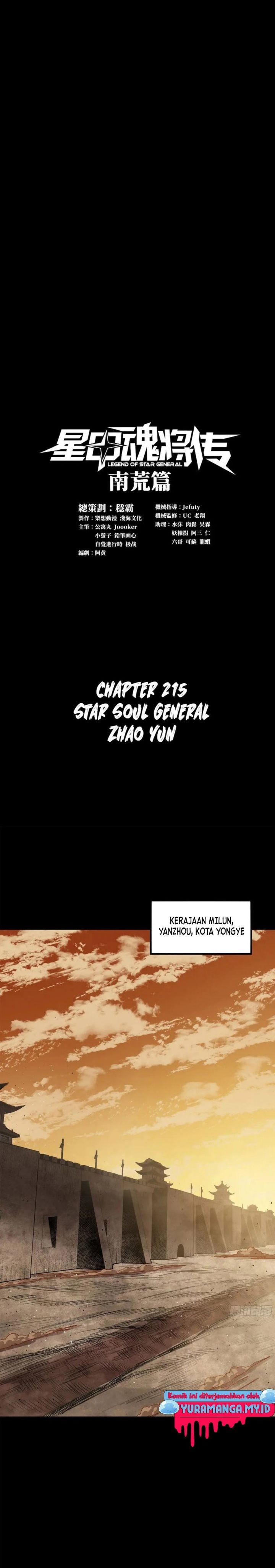 Baca Manhua Legend of Star General Chapter 215 Gambar 2