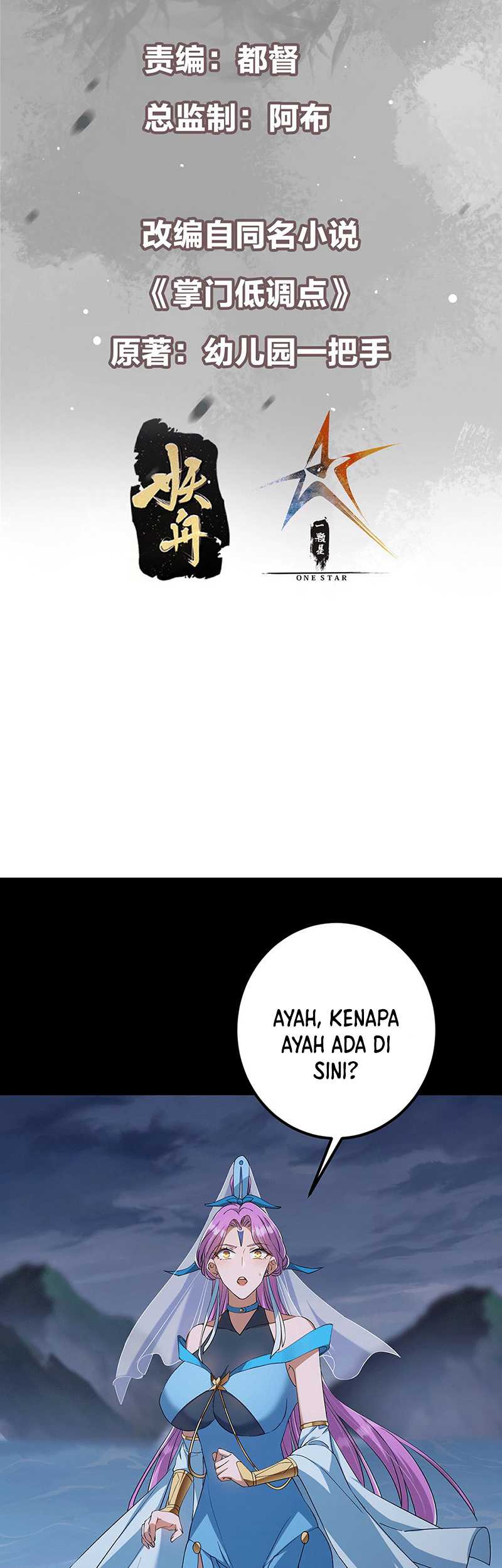 Keep A Low Profile, Sect Leader Chapter 379 Gambar 3