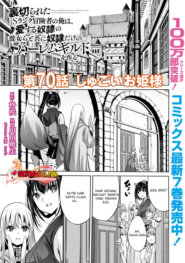 Baca Manga Uragirareta S Rank Boukensha no Ore wa, Aisuru Dorei no Kanojora to Tomoni Dorei dake no Harem Guild o Tsukuru Chapter 70 Gambar 2