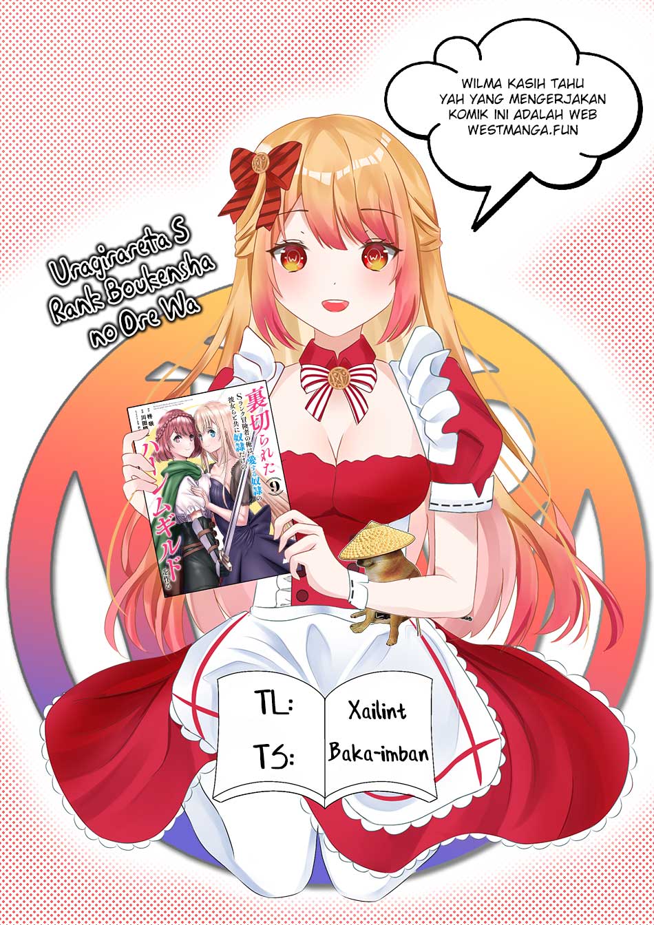 Uragirareta S Rank Boukensha no Ore wa, Aisuru Dorei no Kanojora to Tomoni Dorei dake no Harem Guild o Tsukuru Chapter 70 Gambar 4