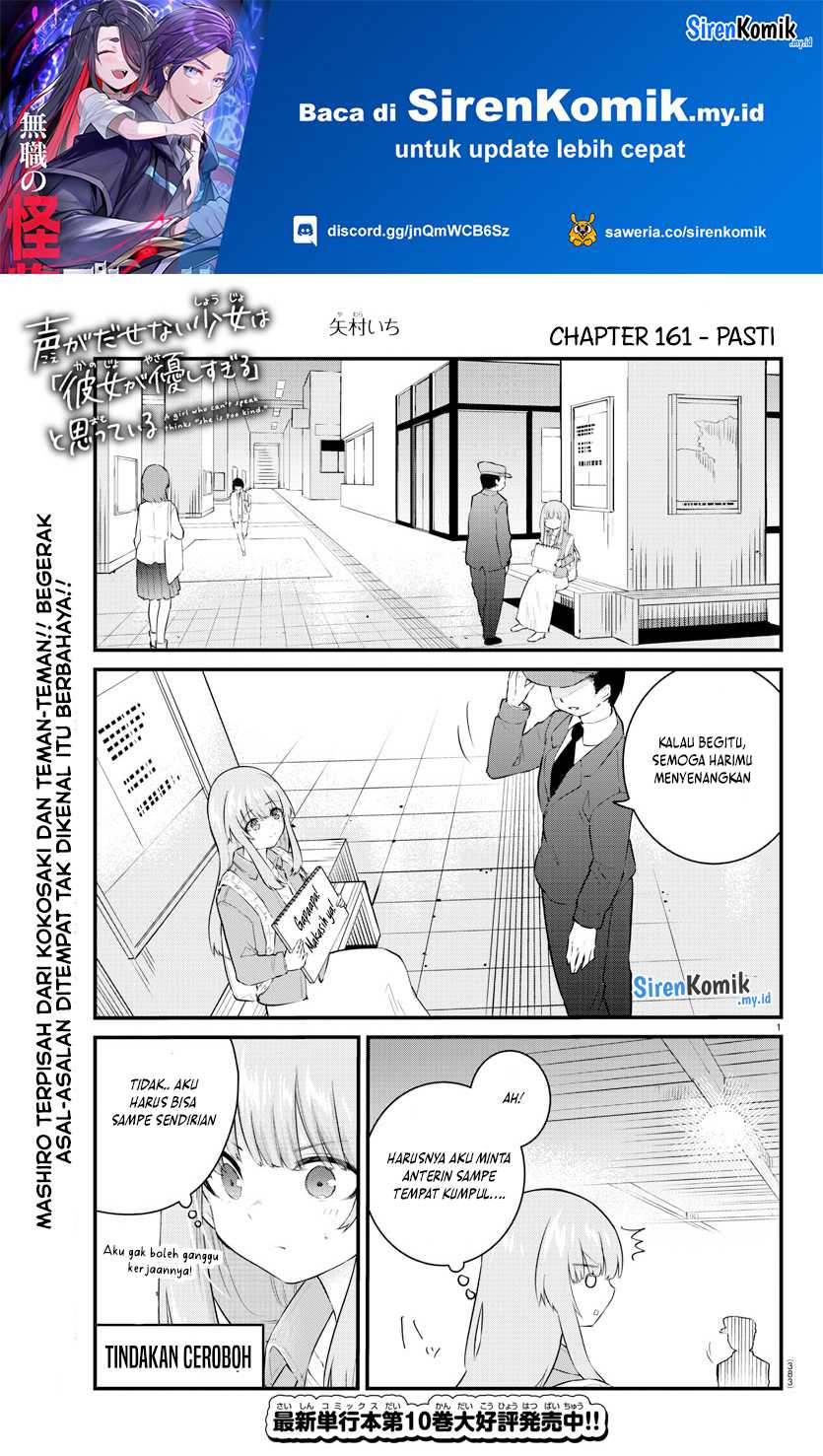 Baca Manga Koe ga dasenai Shoujo wa “Kanojo ga Yasashisugiru” to Omotte iru Chapter 161 Gambar 2