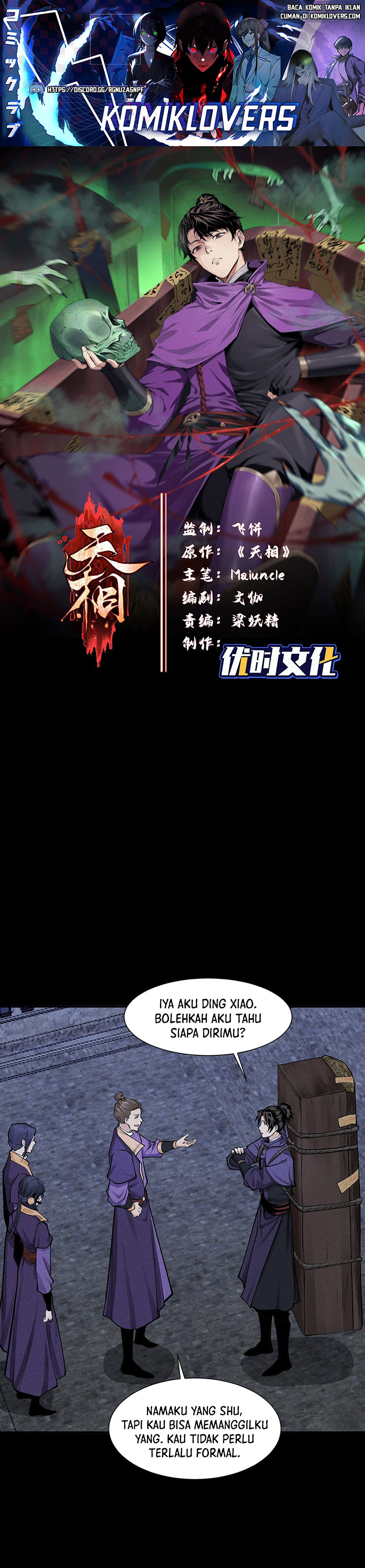 Baca Manhua Celestial Phenomenon Chapter 25 Gambar 2