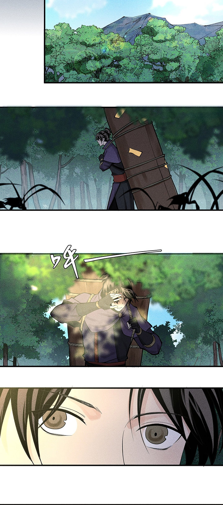Celestial Phenomenon Chapter 24 Gambar 11