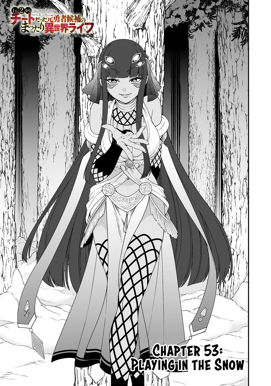 Baca Manga Lv2 kara Cheat datta Moto Yuusha Kouho no Mattari Isekai Life Chapter 53 Gambar 2