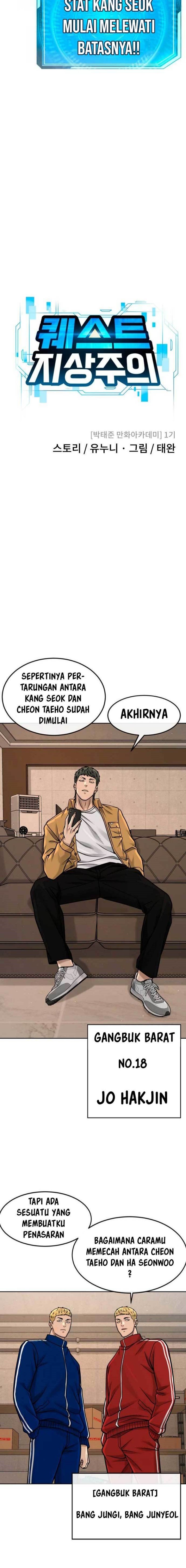 Baca Manhwa Quest Supremacy Chapter 124 Gambar 2