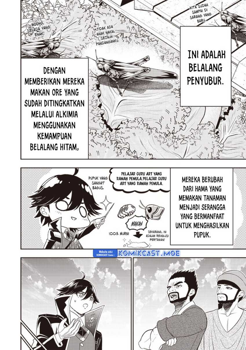 Sekai Saikyou no Shitsuji Chapter 19 Gambar 11