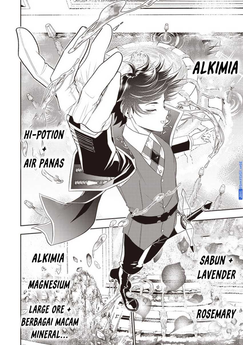 Sekai Saikyou no Shitsuji Chapter 19 Gambar 21