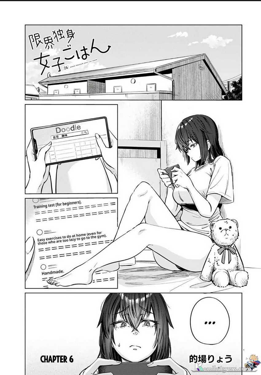 Baca Manga The Suffering of a 26 Year Old Unloved Female Doomer Chapter 6 Gambar 2