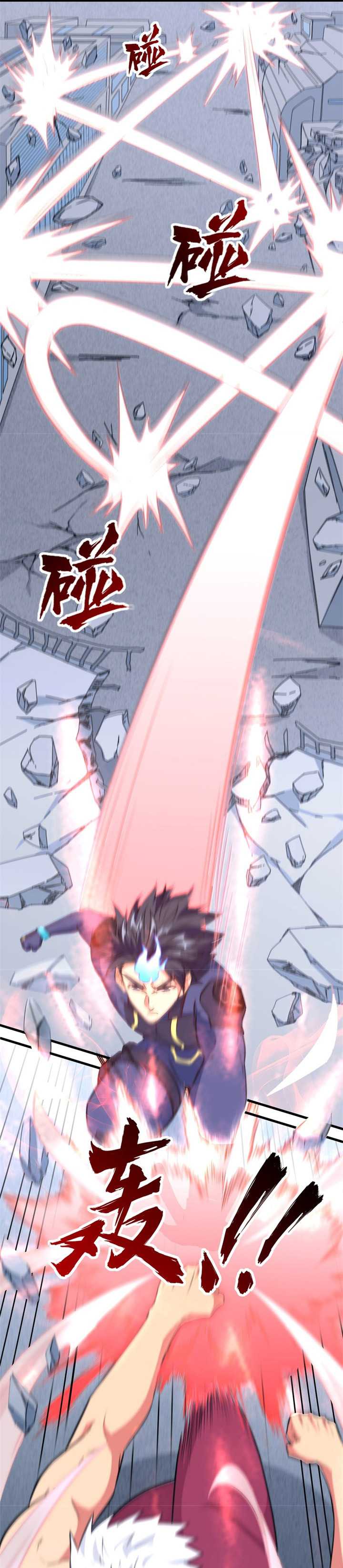 Monk Fron the Future (Cultivator From the Future) Chapter 88 Gambar 8