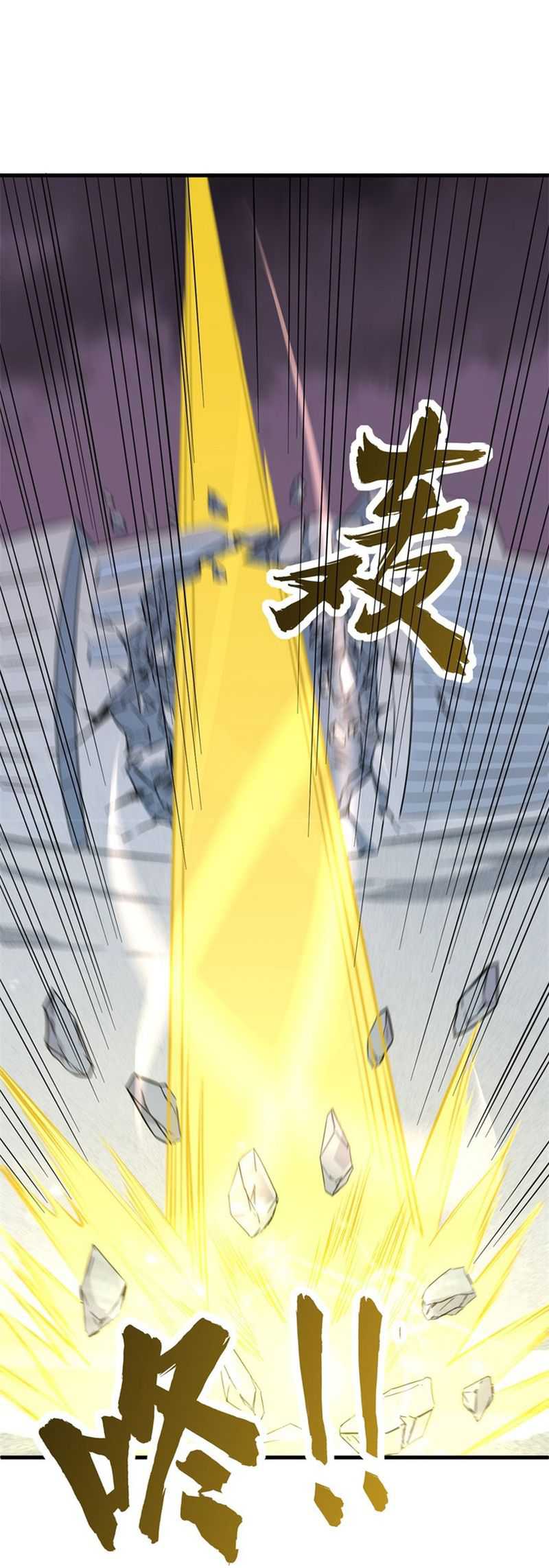 Monk Fron the Future (Cultivator From the Future) Chapter 86 Gambar 11