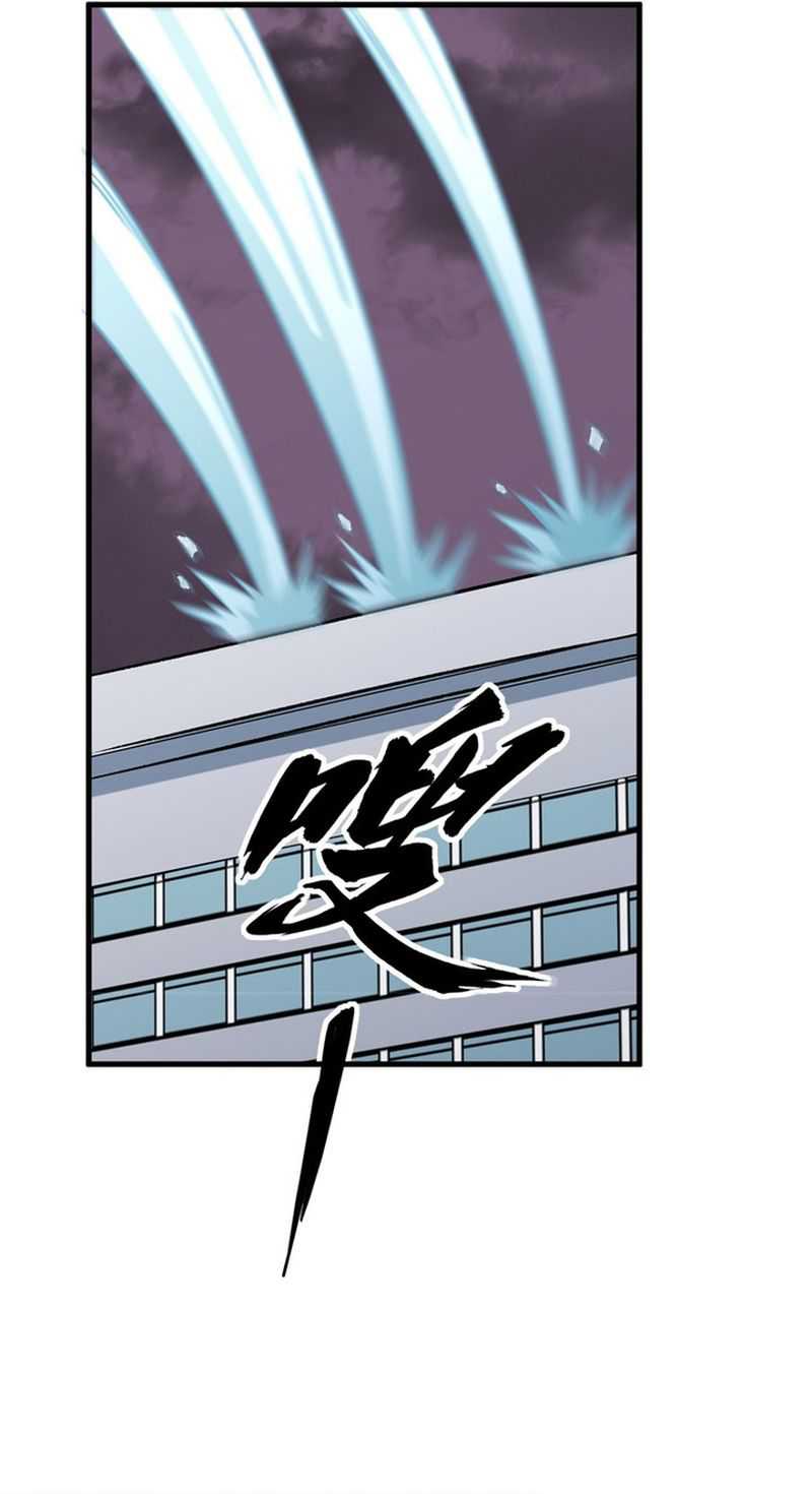 Monk Fron the Future (Cultivator From the Future) Chapter 86 Gambar 21