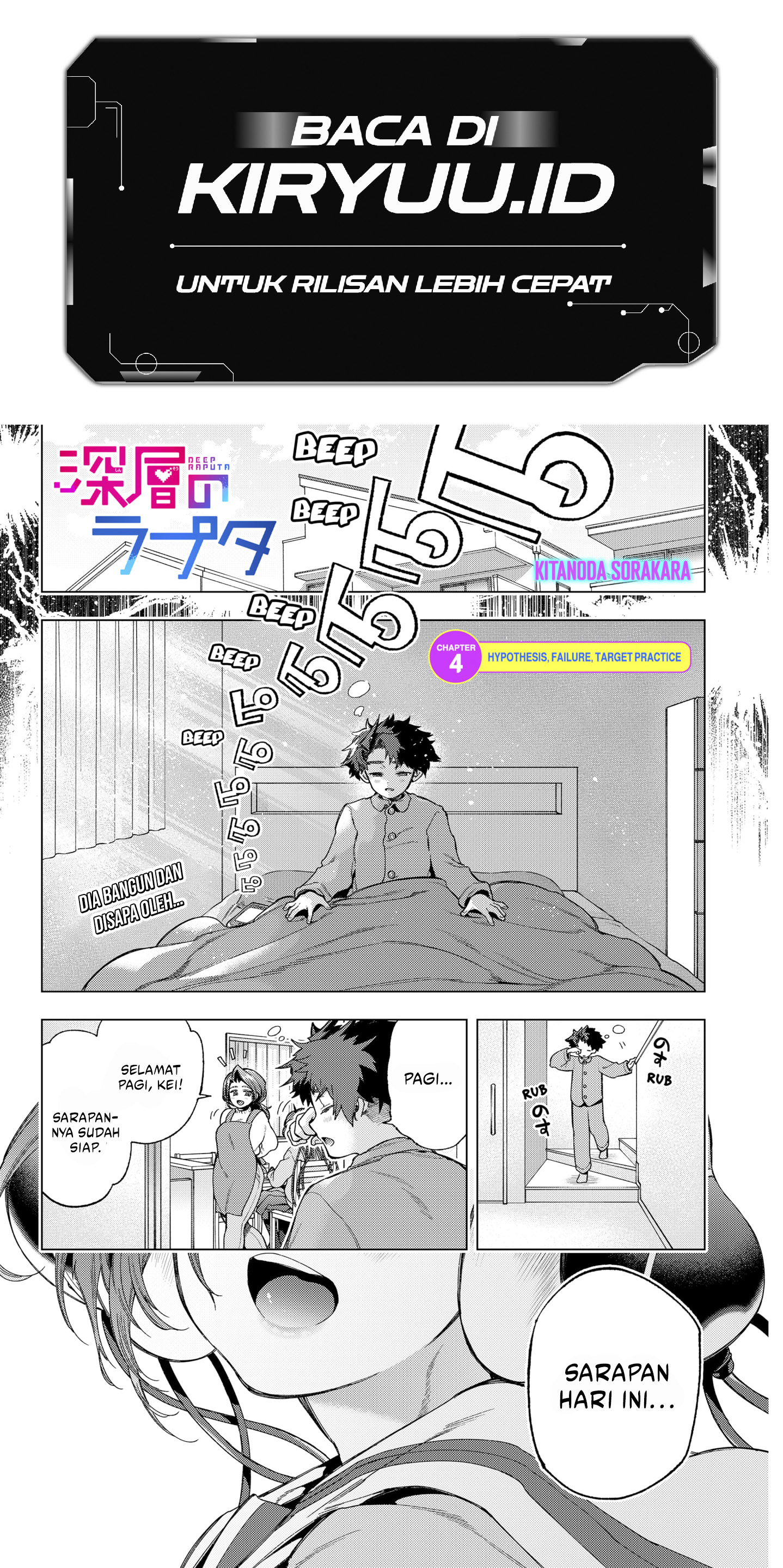 Baca Manga Shinsou no Raputa Chapter 4 Gambar 2