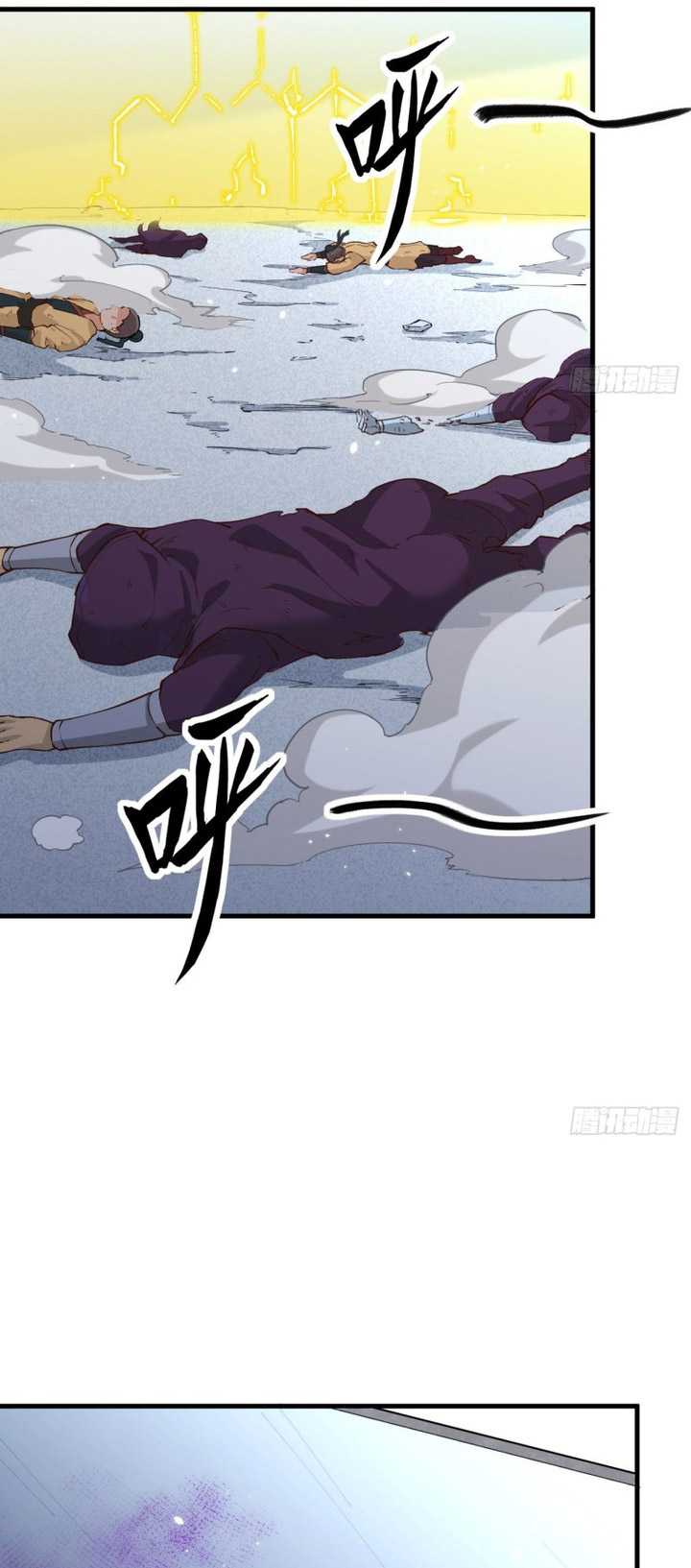 Monk Fron the Future (Cultivator From the Future) Chapter 82 Gambar 14