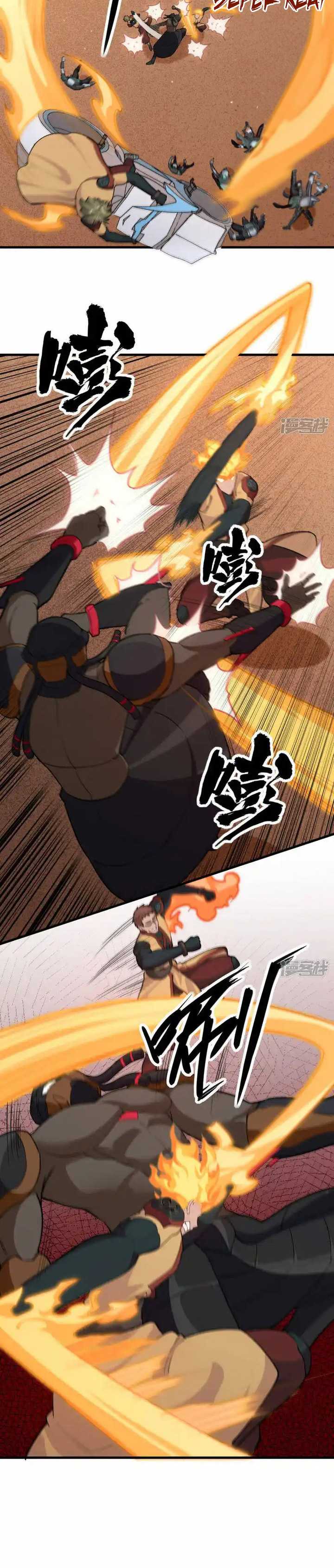 Monk Fron the Future (Cultivator From the Future) Chapter 77 Gambar 7