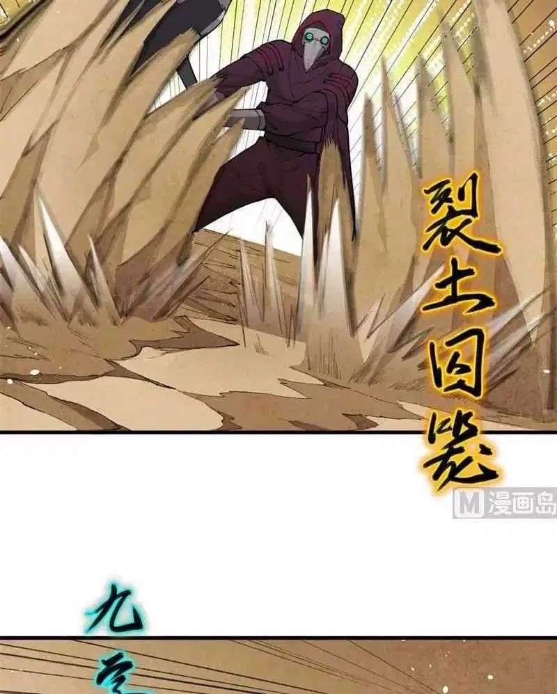 Monk Fron the Future (Cultivator From the Future) Chapter 66 Gambar 22