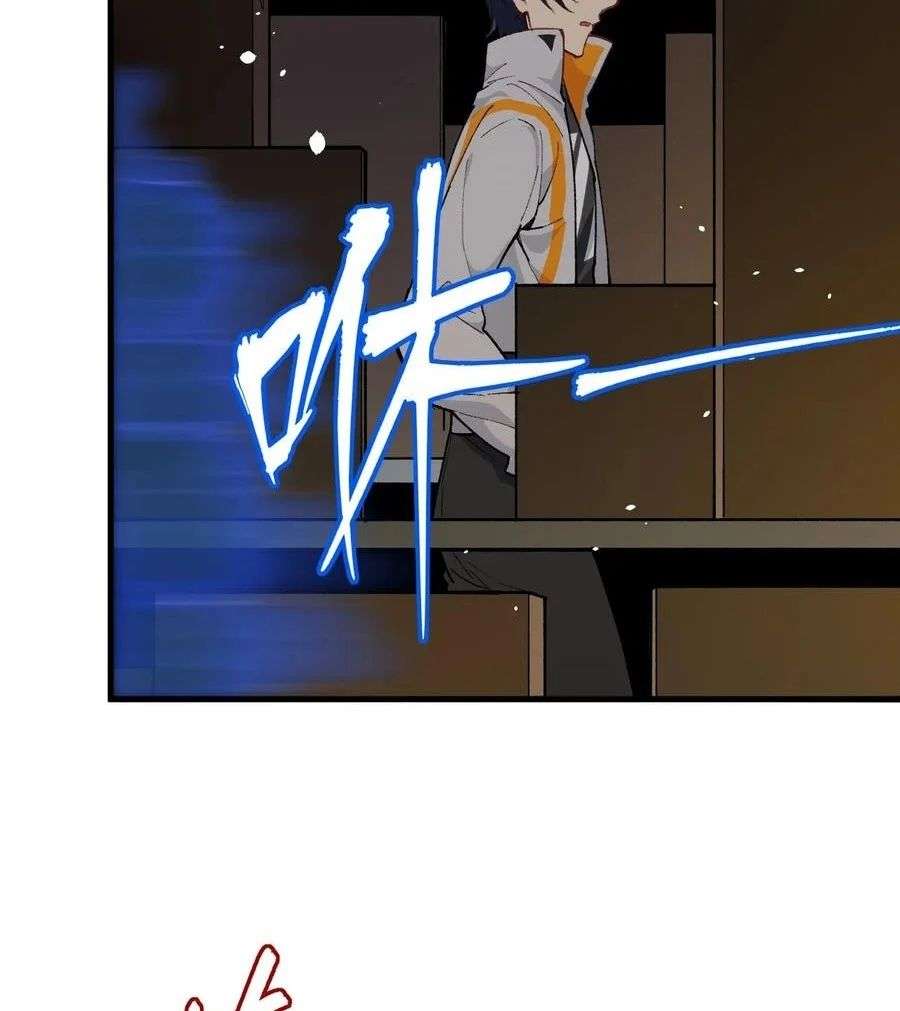 Monk Fron the Future (Cultivator From the Future) Chapter 48 Gambar 42