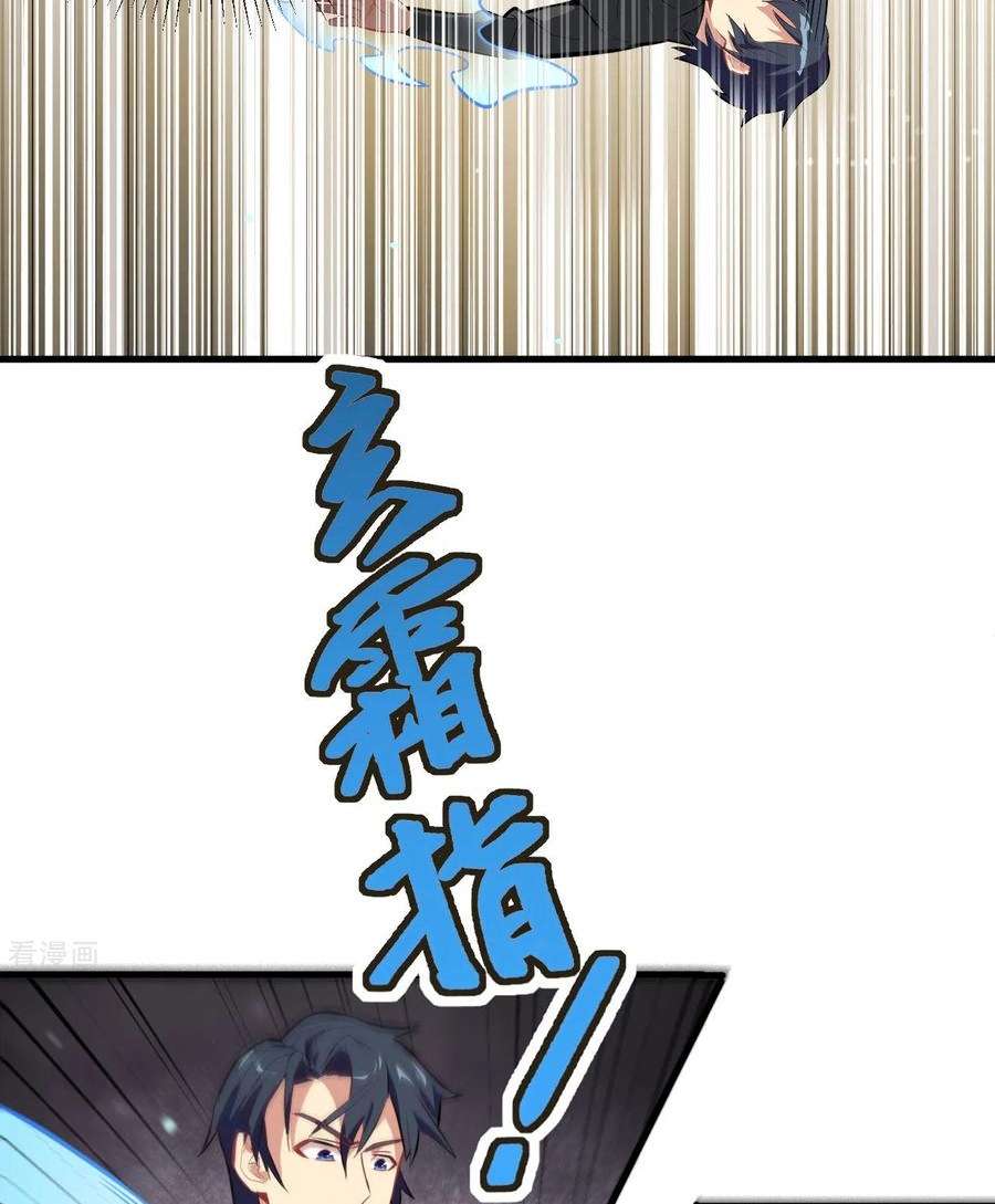 Monk Fron the Future (Cultivator From the Future) Chapter 31 Gambar 48