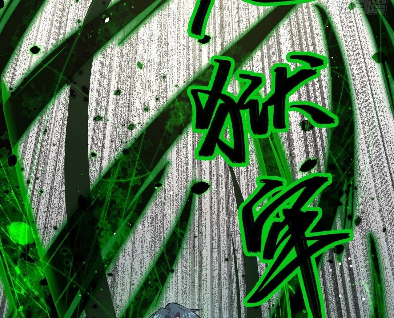 Monk Fron the Future (Cultivator From the Future) Chapter 26-27 Gambar 52