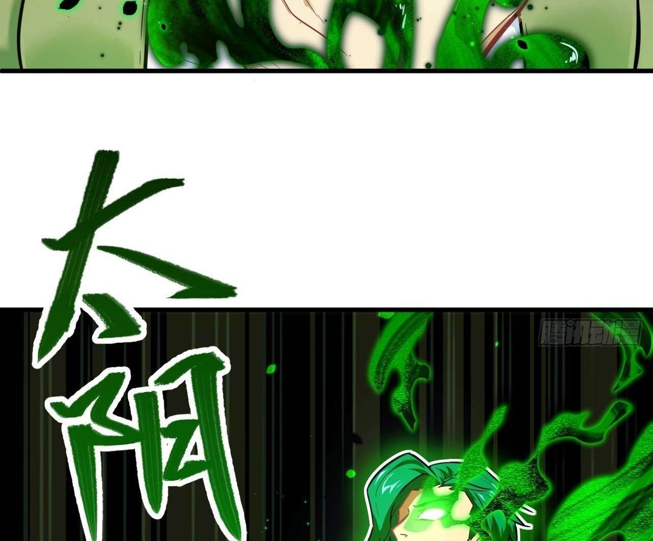 Monk Fron the Future (Cultivator From the Future) Chapter 26-27 Gambar 7