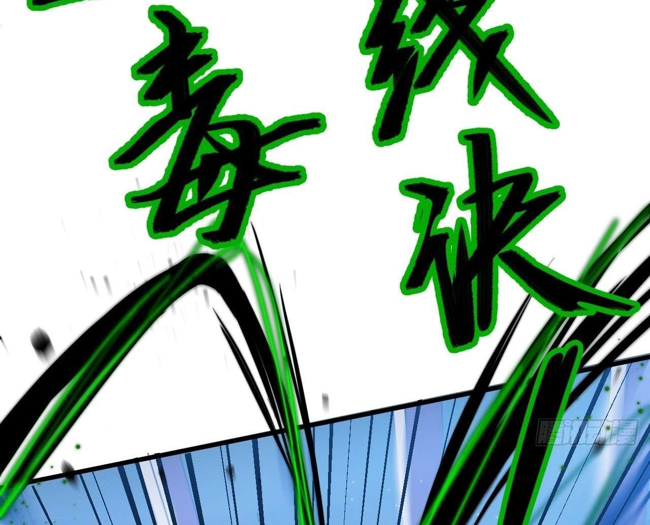 Monk Fron the Future (Cultivator From the Future) Chapter 25 Gambar 45