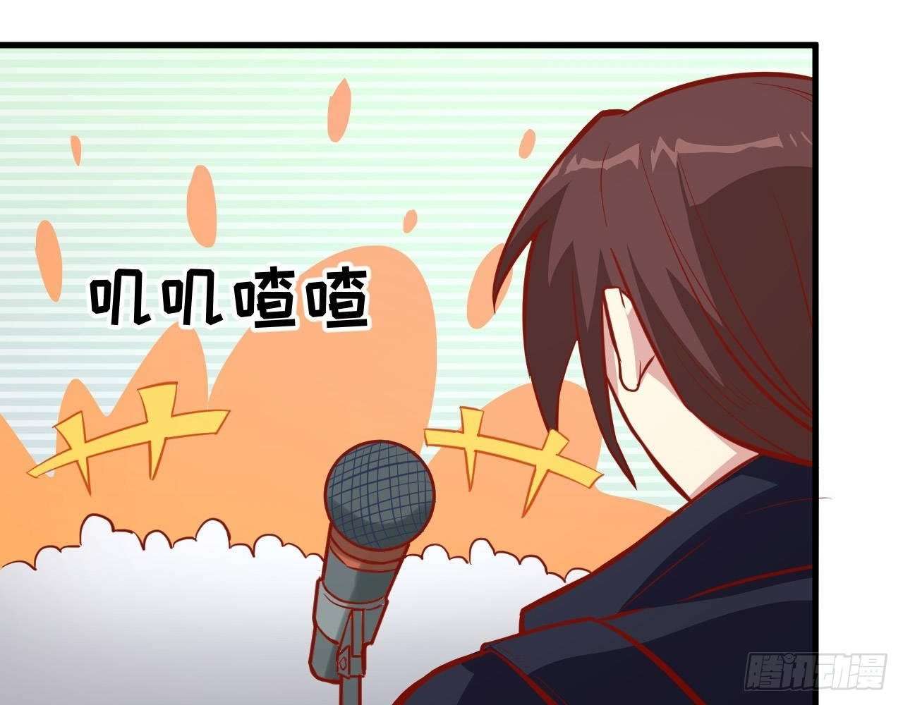 Monk Fron the Future (Cultivator From the Future) Chapter 15 Gambar 52