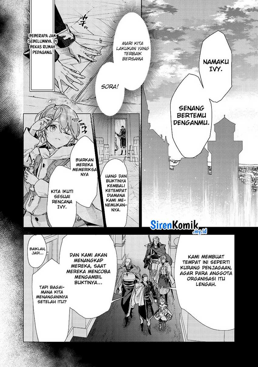 Saijaku Tamer wa Gomi Hiroi no Tabi wo Hajimemashita Chapter 22 Gambar 6