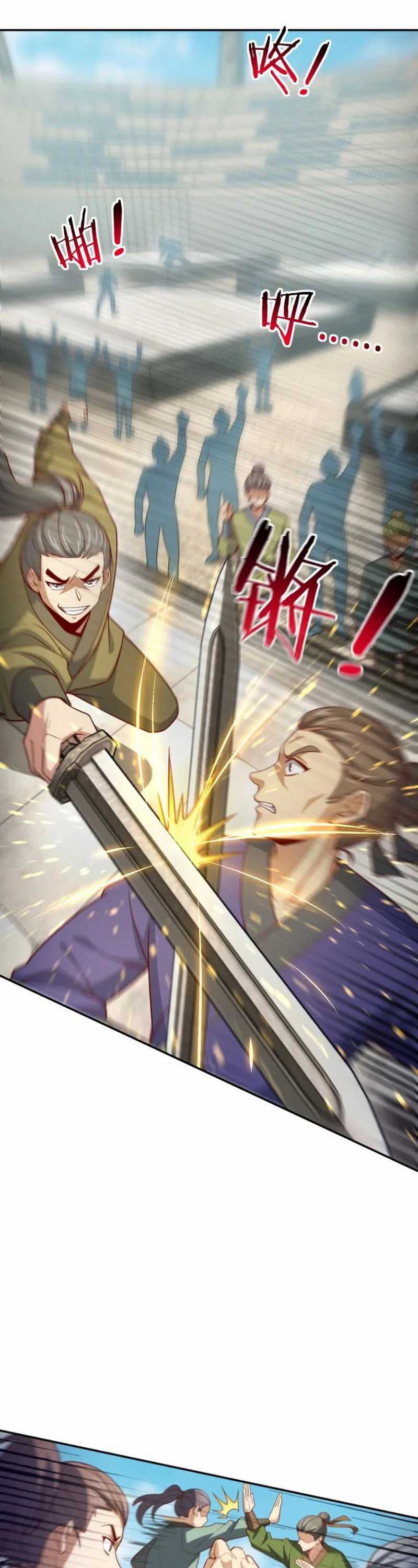 The Descendant of the Spiritual Diety Chapter 26 Gambar 9