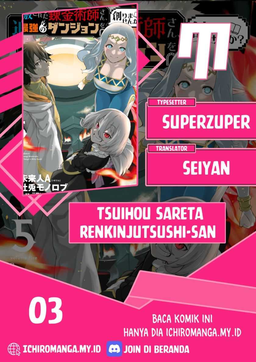 Baca Komik Tsuihou Sareta Renkinjutsushi-San, Saikyou No Dungeon Wo Tsukurimasen Ka? Chapter 3 Gambar 1