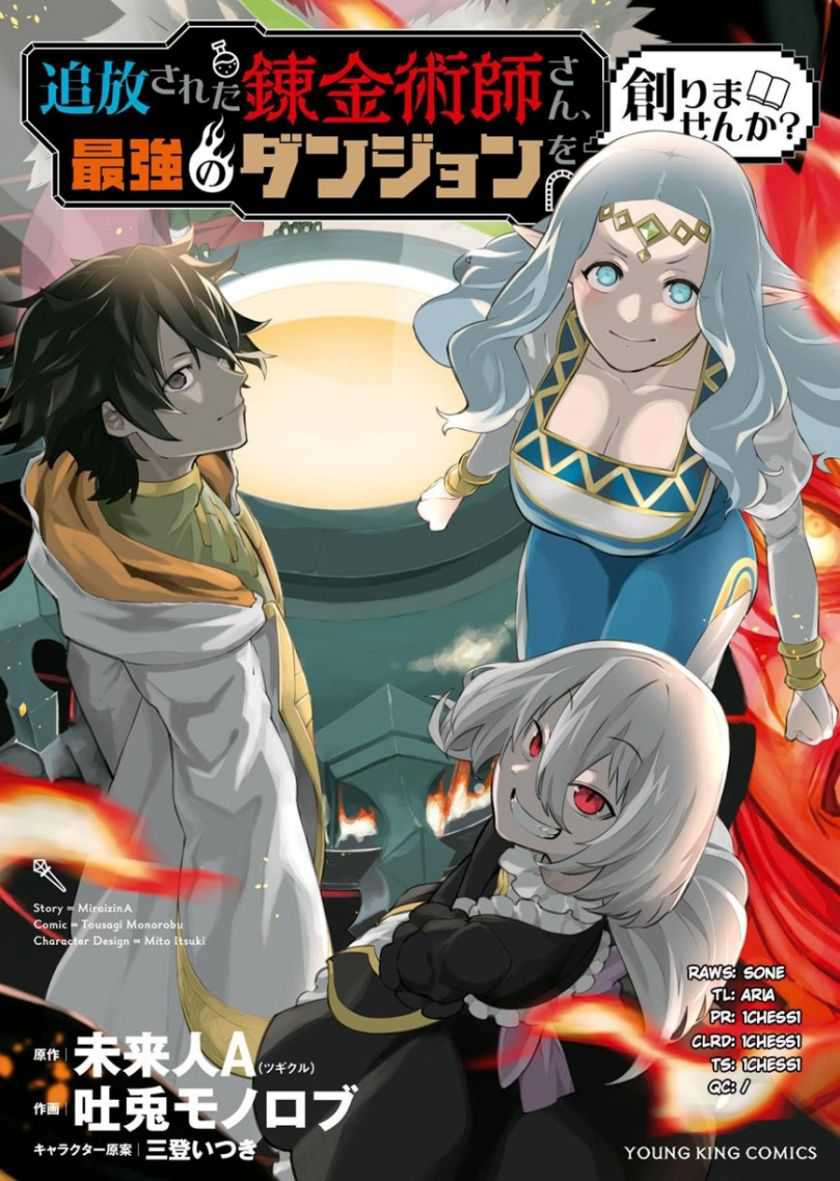 Tsuihou Sareta Renkinjutsushi-San, Saikyou No Dungeon Wo Tsukurimasen Ka? Chapter 3 Gambar 3