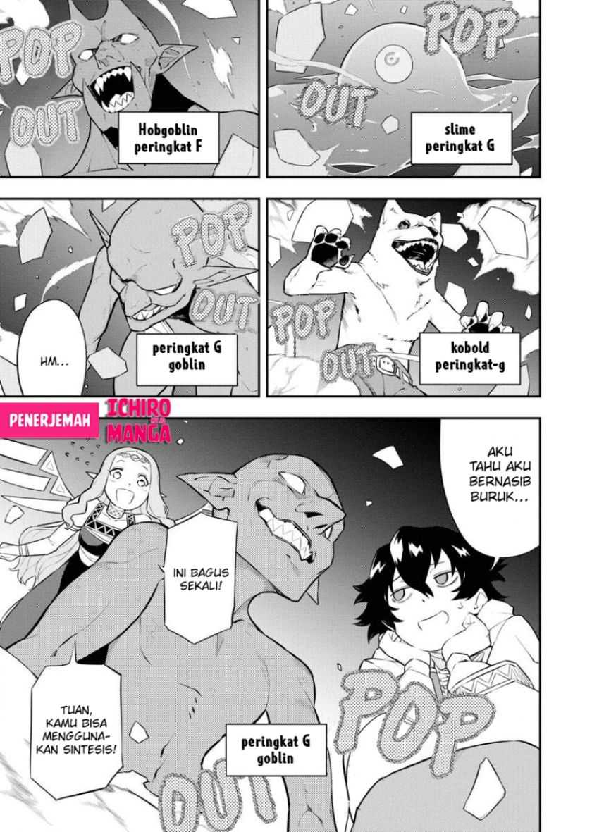 Tsuihou Sareta Renkinjutsushi-San, Saikyou No Dungeon Wo Tsukurimasen Ka? Chapter 3 Gambar 4