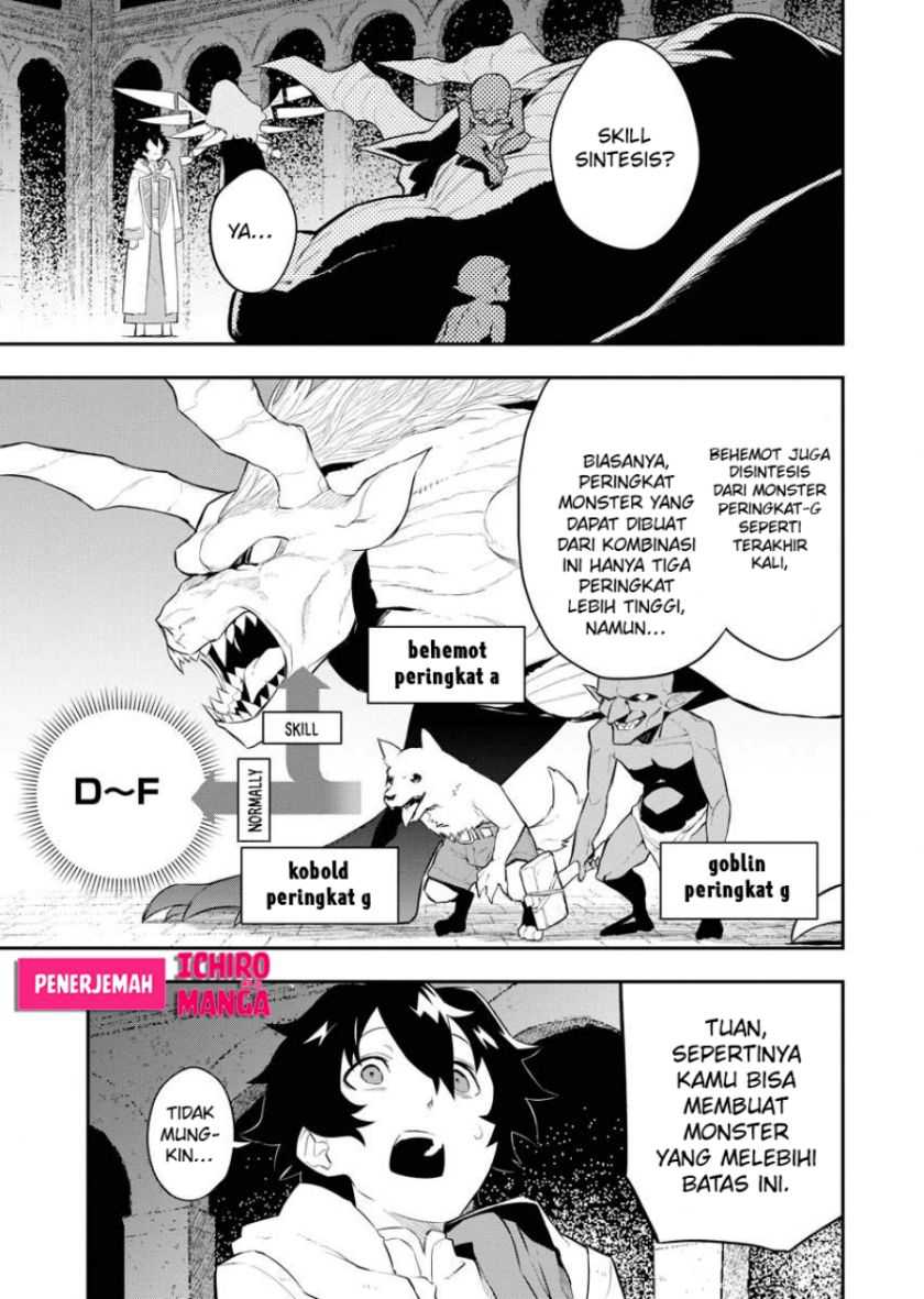 Tsuihou Sareta Renkinjutsushi-San, Saikyou No Dungeon Wo Tsukurimasen Ka? Chapter 3 Gambar 8