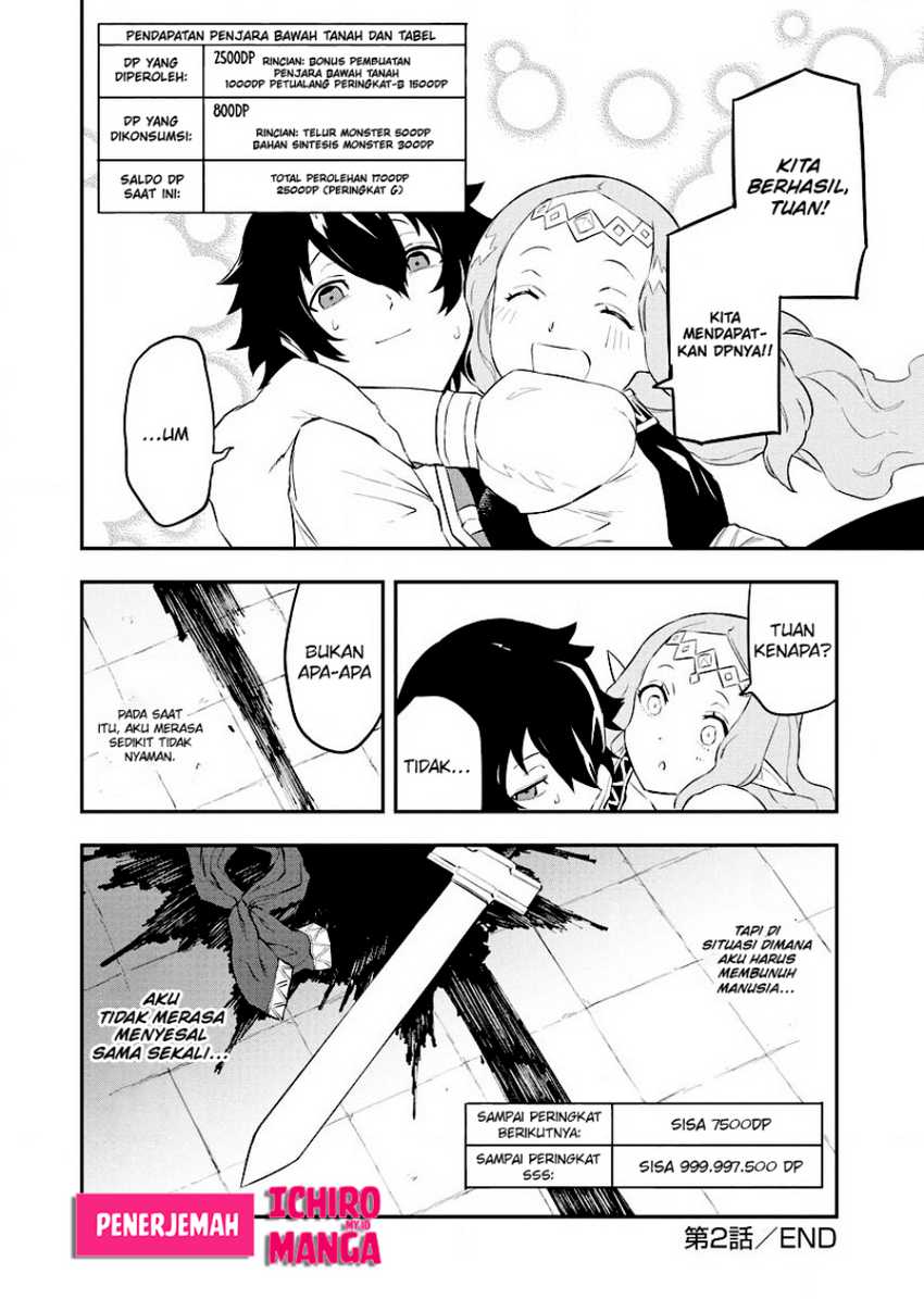 Tsuihou Sareta Renkinjutsushi-San, Saikyou No Dungeon Wo Tsukurimasen Ka? Chapter 2.2 Gambar 17