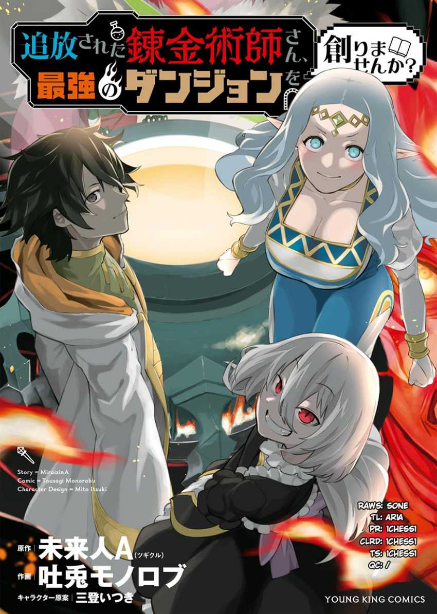 Tsuihou Sareta Renkinjutsushi-San, Saikyou No Dungeon Wo Tsukurimasen Ka? Chapter 2.2 Gambar 3
